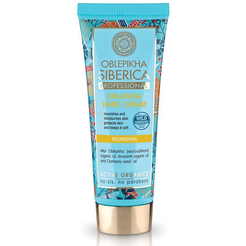 Buy Natura Siberica Oblepikha Hand Cream 75ml Online at Chemist Warehouse®