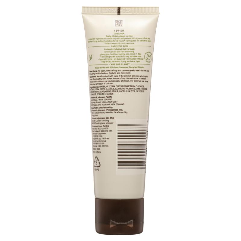 aveeno travel size face lotion