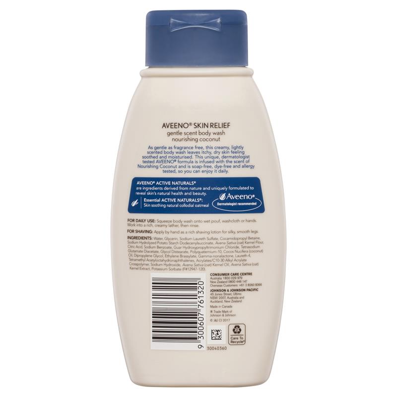 aveeno coconut body lotion